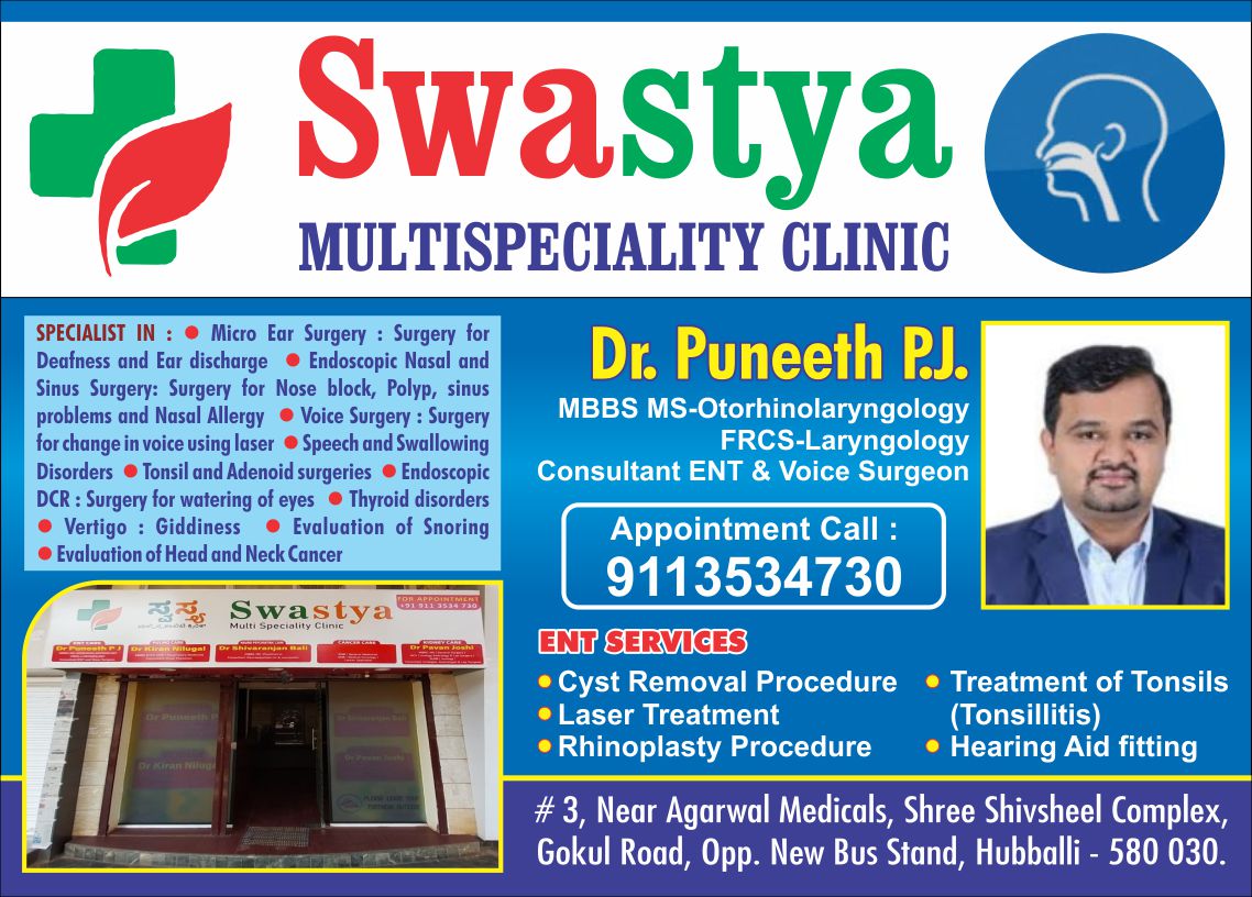 Dr.Puneet P.J. Swastya 2